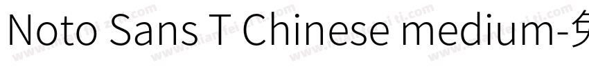 Noto Sans T Chinese medium字体转换